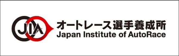 オートレース選手養成所 Japan Institute of AutoRace